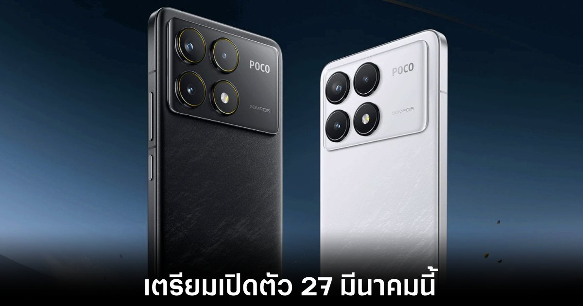 xiaomi-poco-f7-pro-release-date