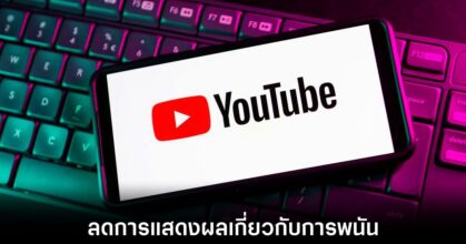 youtube-gambling-policy-change