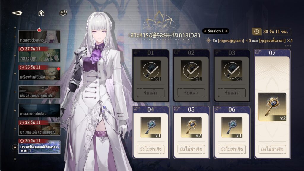 8 สิ่งที่ควรทำใน Black Beacon เพื่อเติบโตได้เร็ว 2 8 สิ่งที่ควรทำใน Black Beacon เพื่อเติบโตได้เร็ว