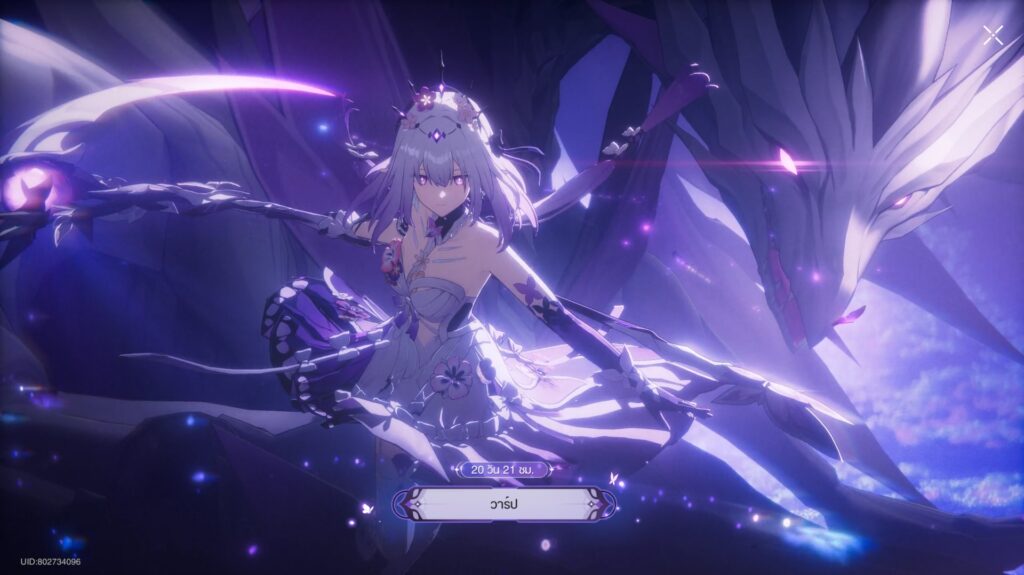 6 สิ่งที่คุณอาจพลาดไปถ้าไม่เปิด Castorice จากเกม Honkai: Star Rail ในวันนี้