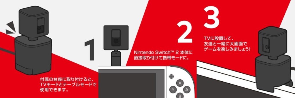 HORI เปิดตัวกล้องพกพาอัจฉริยะสำหรับ Nintendo Switch 2 3 HORI เปิดตัวกล้องพกพาอัจฉริยะสำหรับ Nintendo Switch 2