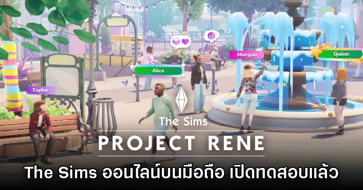 City Life Game with Friends เปิดทดสอบบนสโตร์ต่างประเทศแล้ว! 1 City Life Game with Friends เปิดทดสอบบนสโตร์ต่างประเทศแล้ว!