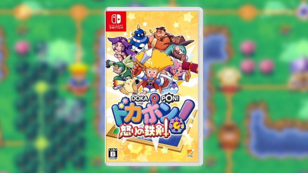 Dokapon Sword of Fury บน Switch ปล่อยแพตช์ภาษาอังกฤษแล้ว