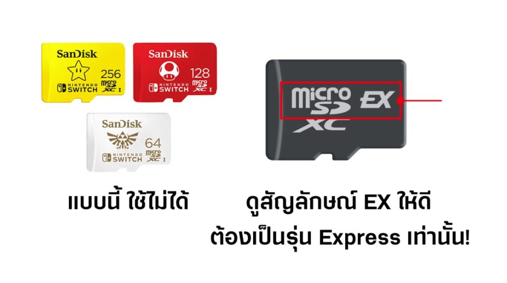 รวมข้อมูลเกี่ยวกับเกมและอุปกรณ์เสริมที่สามารถใช้งานได้บน Nintendo Switch 2 4 รวมข้อมูลเกี่ยวกับเกมและอุปกรณ์เสริมที่สามารถใช้งานได้บน Nintendo Switch 2