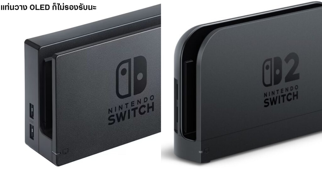 รวมข้อมูลเกี่ยวกับเกมและอุปกรณ์เสริมที่สามารถใช้งานได้บน Nintendo Switch 2 6 รวมข้อมูลเกี่ยวกับเกมและอุปกรณ์เสริมที่สามารถใช้งานได้บน Nintendo Switch 2