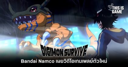 Bandai Namco เผยวิดีโอเกมเพลย์ตัวใหม่ของ Digimon Survive
