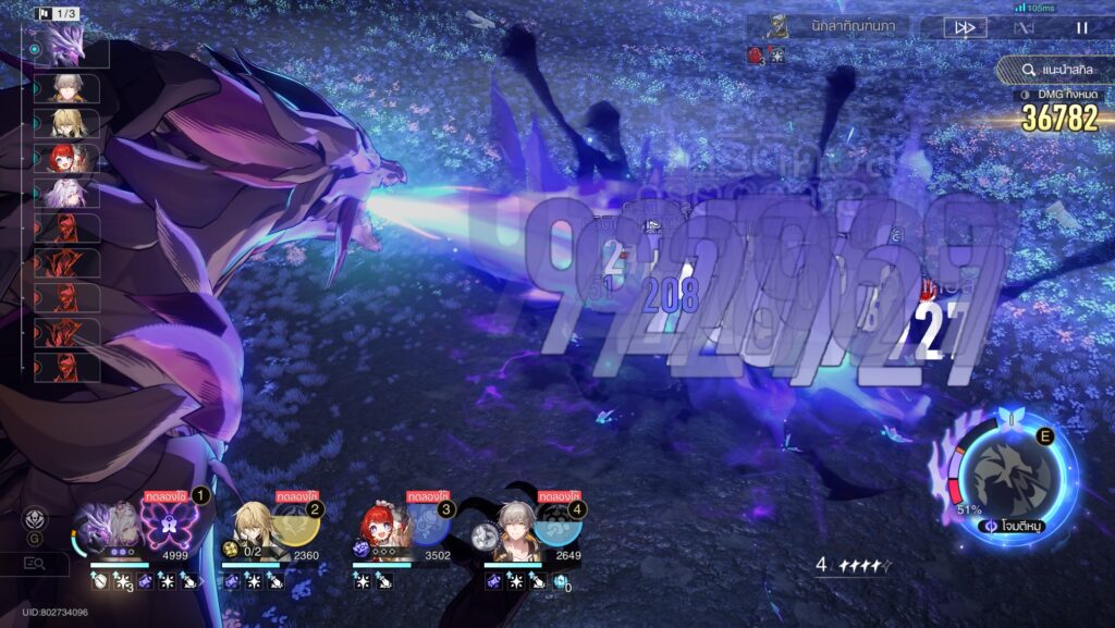 6 สิ่งที่คุณอาจพลาดไปถ้าไม่เปิด Castorice จากเกม Honkai: Star Rail ในวันนี้