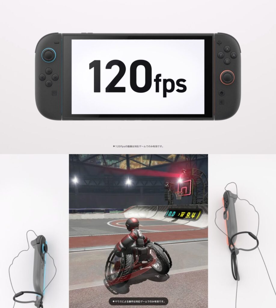 Nintendo Switch 2 ประกาศวันที่วางจำหน่ายอย่างเป็นทางการแล้ว