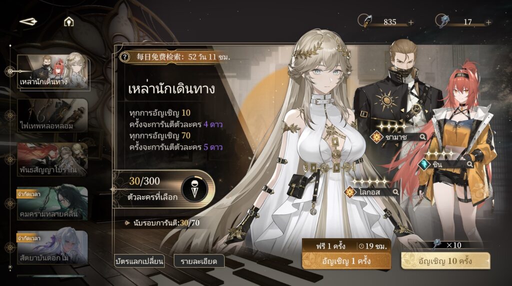 8 สิ่งที่ควรทำใน Black Beacon เพื่อเติบโตได้เร็ว 5 8 สิ่งที่ควรทำใน Black Beacon เพื่อเติบโตได้เร็ว