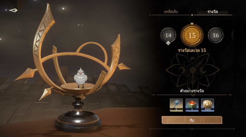 8 สิ่งที่ควรทำใน Black Beacon เพื่อเติบโตได้เร็ว 6 8 สิ่งที่ควรทำใน Black Beacon เพื่อเติบโตได้เร็ว