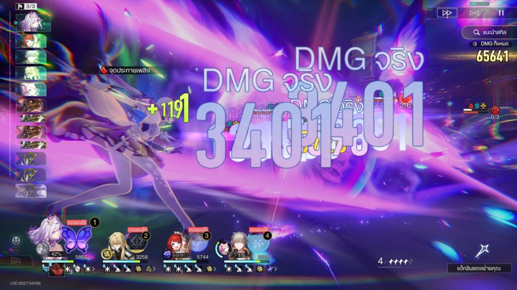 6 สิ่งที่คุณอาจพลาดไปถ้าไม่เปิด Castorice จากเกม Honkai: Star Rail ในวันนี้