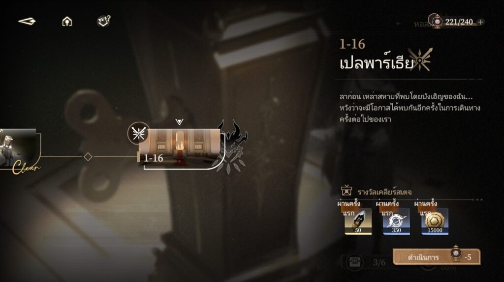 8 สิ่งที่ควรทำใน Black Beacon เพื่อเติบโตได้เร็ว 8 8 สิ่งที่ควรทำใน Black Beacon เพื่อเติบโตได้เร็ว