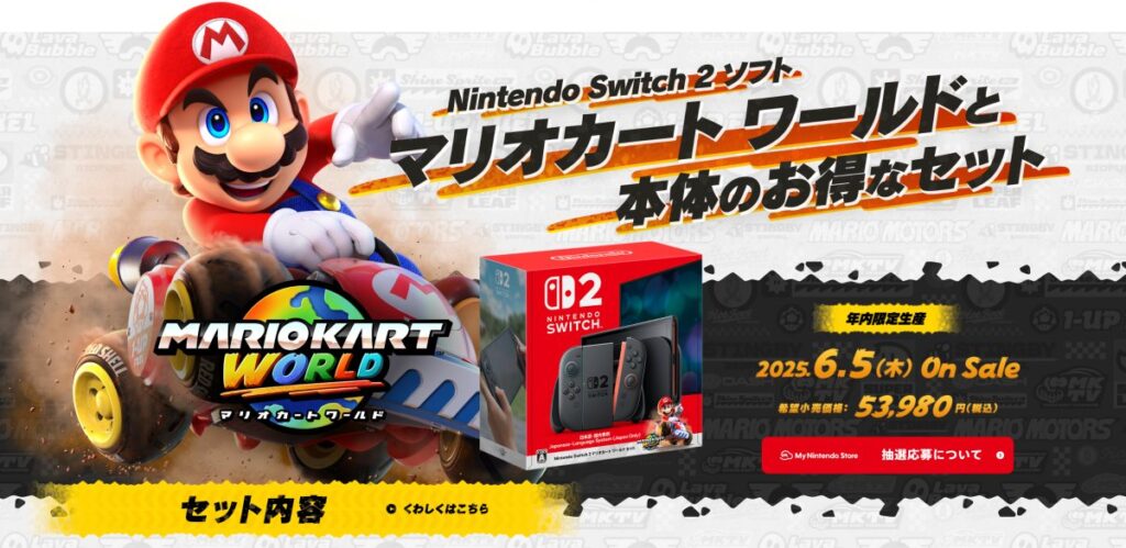 Nintendo ให้สัมภาษณ์ 'ประเด็น Switch 2 โซนญี่ปุ่นถูกกว่า' เป็นครั้งแรก 2 Nintendo ให้สัมภาษณ์ 'ประเด็น Switch 2 โซนญี่ปุ่นถูกกว่า' เป็นครั้งแรก