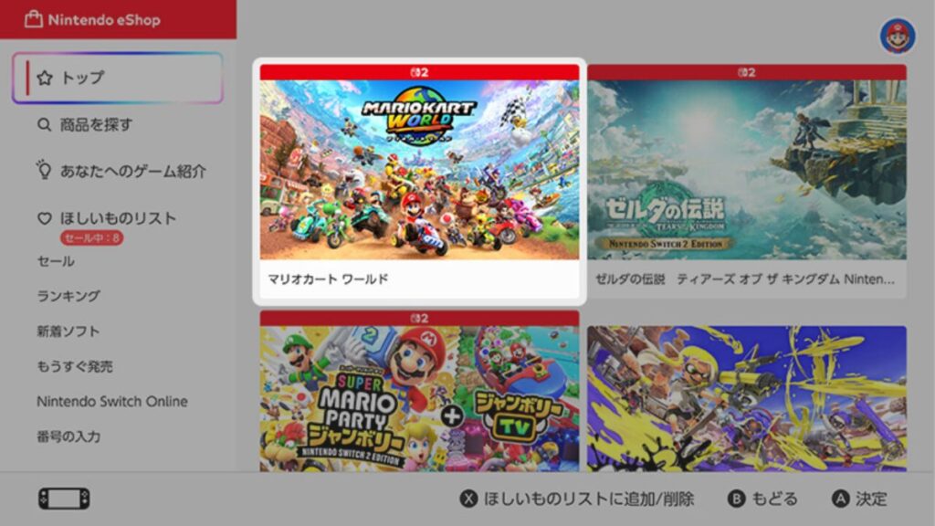 เทียบชัดๆ Switch 2 เครื่องญี่ปุ่น เครื่อง Multi Language ต่างกันอย่างไร?