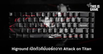 Higround เปิดตัวคีย์บอร์ดจาก Attack on Titan
