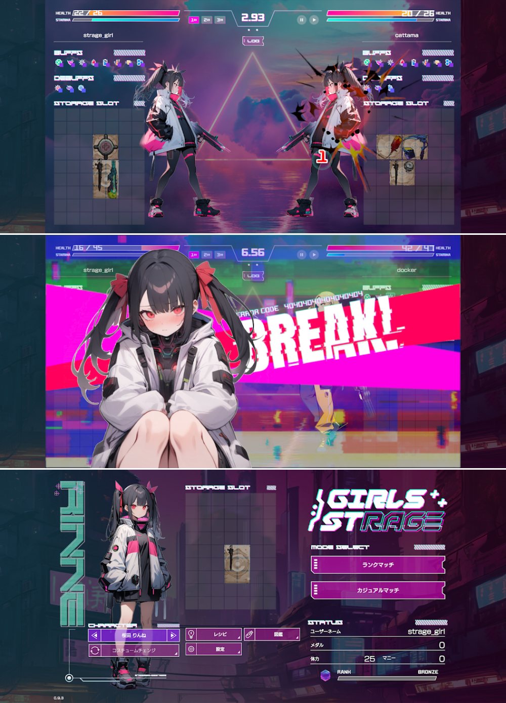 GirlsStrage เปิดให้บริการบนสโตร์ไทยแล้ว 3 GirlsStrage