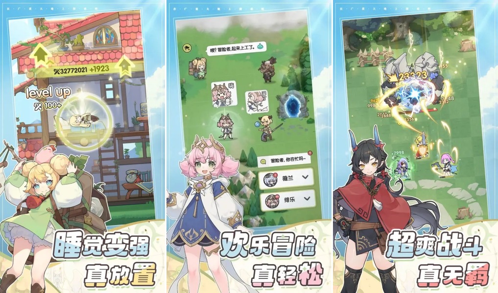 Scepter & Sword เกมมือถือ Idle RPG ท่องต่างโลก สลับอาชีพผสมสกิล 4 Scepter & Sword
