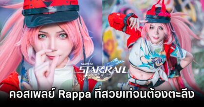 Rappa Honkai: Star Rail Cosplay by Hojicha Latte
