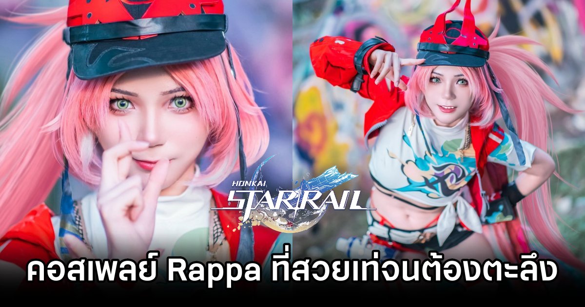 Rappa Honkai: Star Rail Cosplay by Hojicha Latte