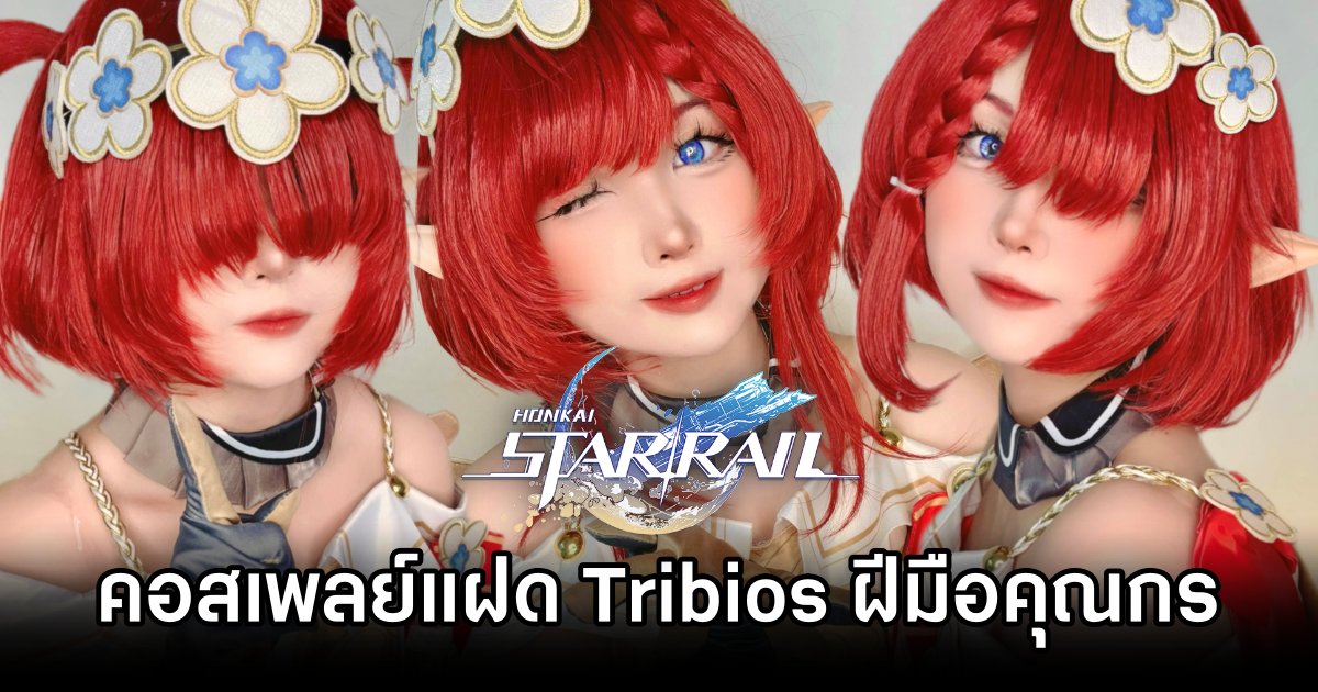 Tribios Honkai: Star Rail Cosplay by Kornnaill