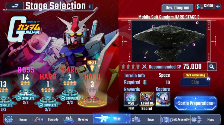วิธีหาหุ่นซีเคร็ทระดับ SSR ในด่าน Hard มาใช้ใน SD Gundam G Generation ETERNAL 2 SD Gundam G Generation ETERNAL Hard Mode Recruit