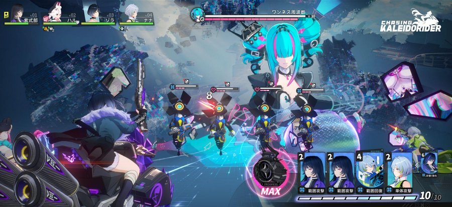 เปิดตัว Chasing Kaleidorider เกม RPG โรแมนติก 3D สำหรับสายสาวผู้รักการผจญภัยในโลกแห่ง RIDER 3 Chasing Kaleidorider Pre Reg Begin