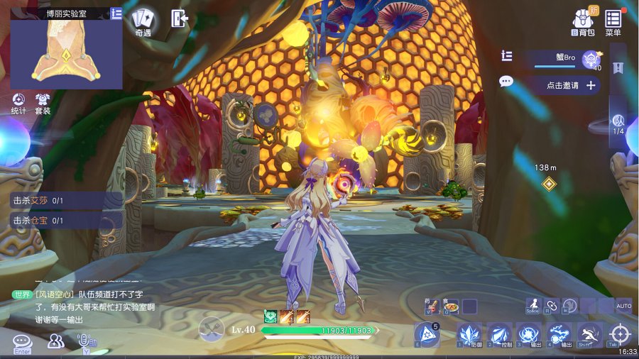Youxing Continent เกม MMO ใหม่จากจีนเปิดให้เล่นฟรีบน Steam แล้ว 2 Youxing Continent Announced