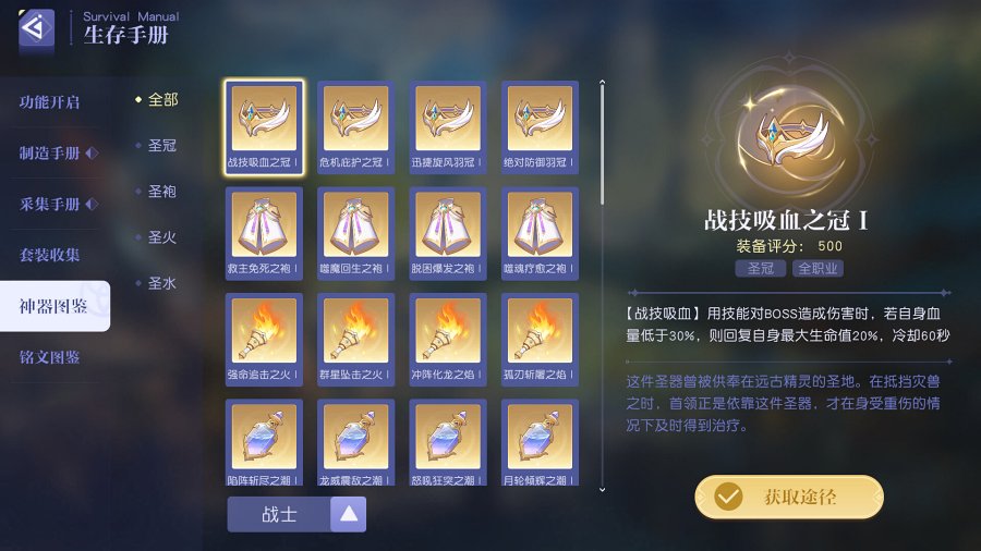 Youxing Continent เกม MMO ใหม่จากจีนเปิดให้เล่นฟรีบน Steam แล้ว 3 Youxing Continent Announced