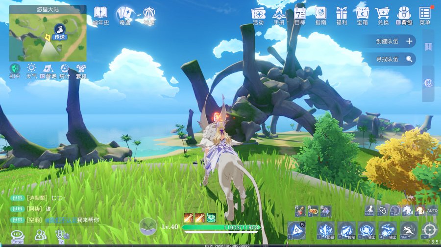 Youxing Continent เกม MMO ใหม่จากจีนเปิดให้เล่นฟรีบน Steam แล้ว 5 Youxing Continent Announced