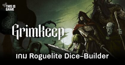 GrimKeep Announced