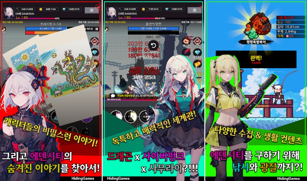 Samurai IDLE เปิดให้บริการบนสโตร์เกาหลี 4 Samurai IDLE