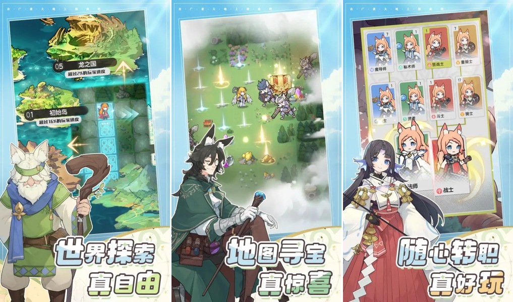Scepter & Sword เกมมือถือ Idle RPG ท่องต่างโลก สลับอาชีพผสมสกิล 2 Scepter & Sword