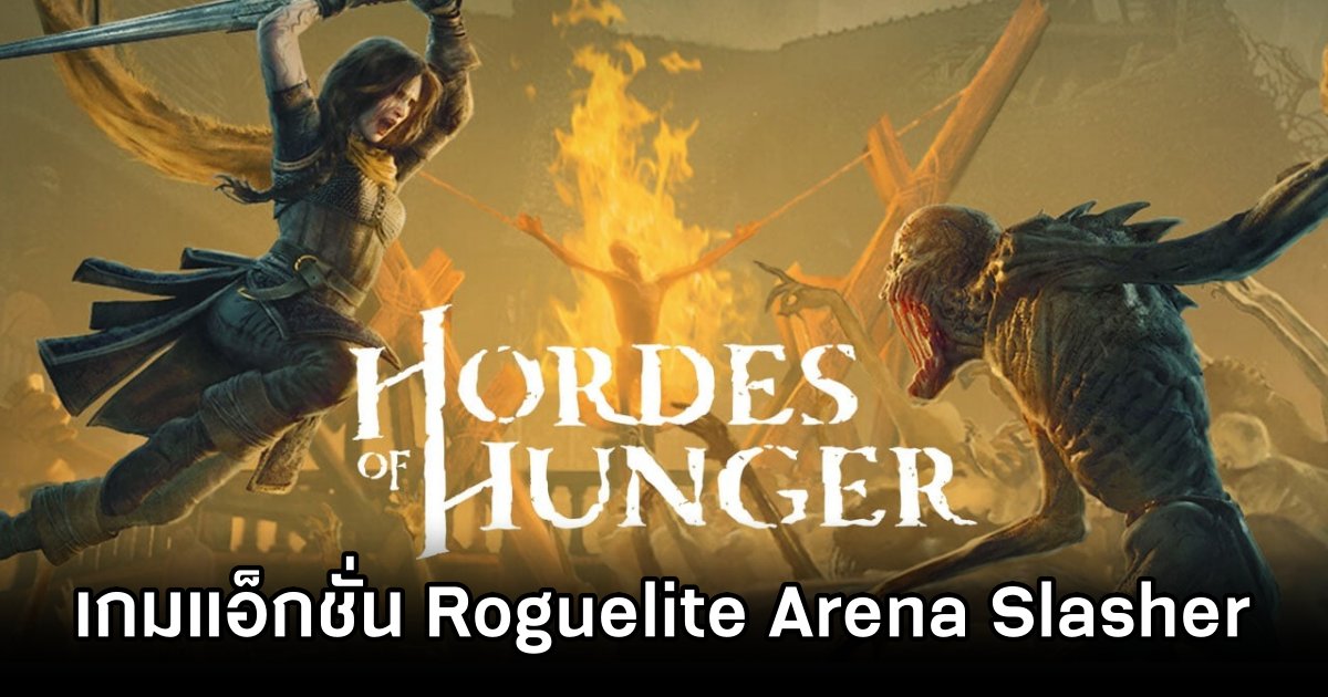 Hordes of Hunger Announced