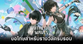 Wuthering Waves Anni Apology