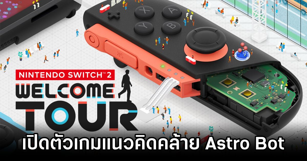 Astro Bot like Nintendo Game