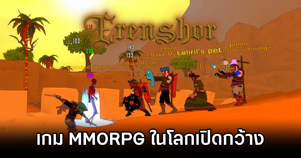 Erenshor เกม Simulated MMORPG ในโลกเปิดกว้าง 1 Erenshor Announced