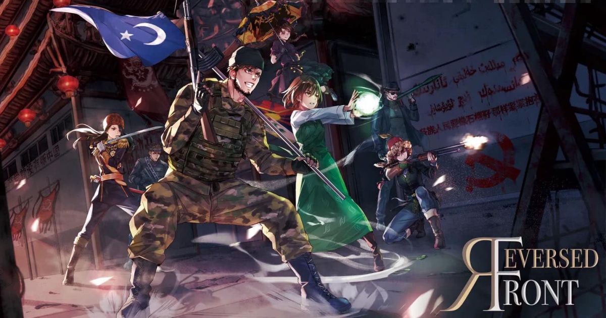 Reversed Front: Bonfire เกม RPG สะสมตัวละครเข้าร่วมสงครามชิงแผ่นดิน! 1 Reversed Front: Bonfire Announced