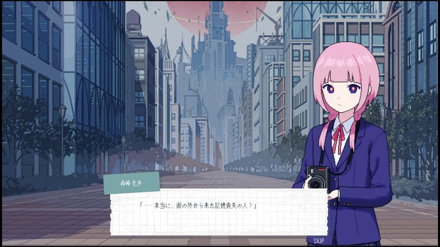 KAMITSUBAKI ACADEMY NEWSPAPER CLUB ตามล่าความลับกลางเมืองปริศนา กับชมรมหนังสือพิมพ์ของโรงเรียน 2 KAMITSUBAKI ACADEMY NEWSPAPER CLUB Announced