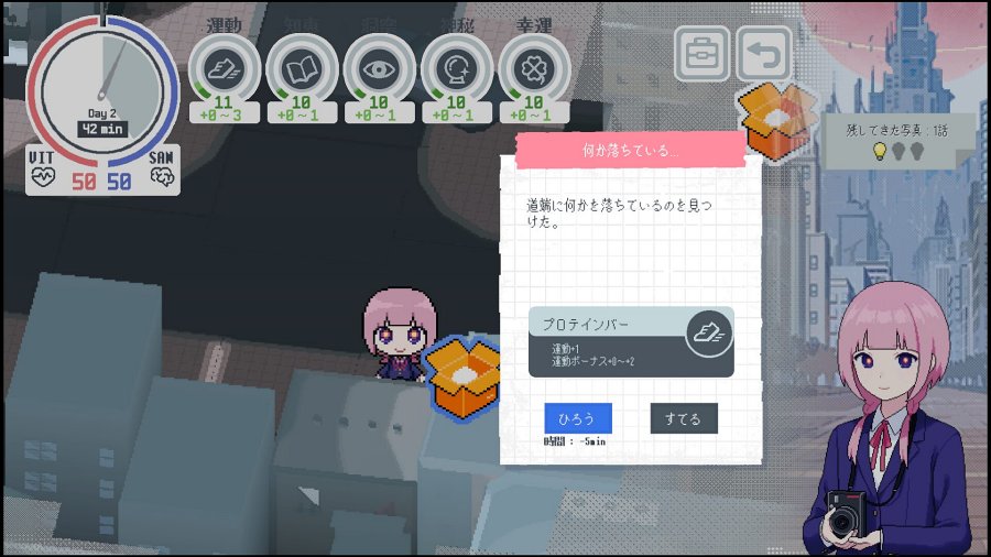 KAMITSUBAKI ACADEMY NEWSPAPER CLUB ตามล่าความลับกลางเมืองปริศนา กับชมรมหนังสือพิมพ์ของโรงเรียน 3 KAMITSUBAKI ACADEMY NEWSPAPER CLUB Announced