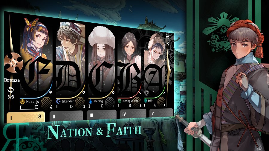 ฮ่องกงแบนเกมมือถือ Reversed Front: Bonfire เพราะมีเนื้อหา ‘ต่อต้านคอมมิวนิสต์’ 5 Reversed Front: Bonfire Announced