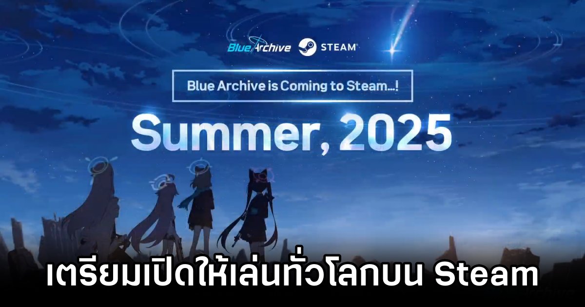 Blue Archive เตรียมเปิดให้เล่นทั่วโลกบน Steam ฤดูร้อนปีนี้ 1 Blue Archive Steam to Launch