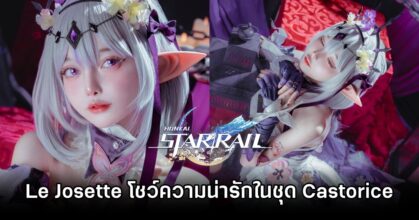 Castorice Honkai: Star Rail Cosplay by Le Josette