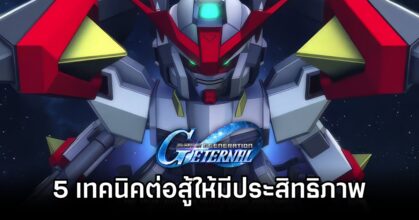 SD Gundam G Generation Eternal 5 Battle Tips