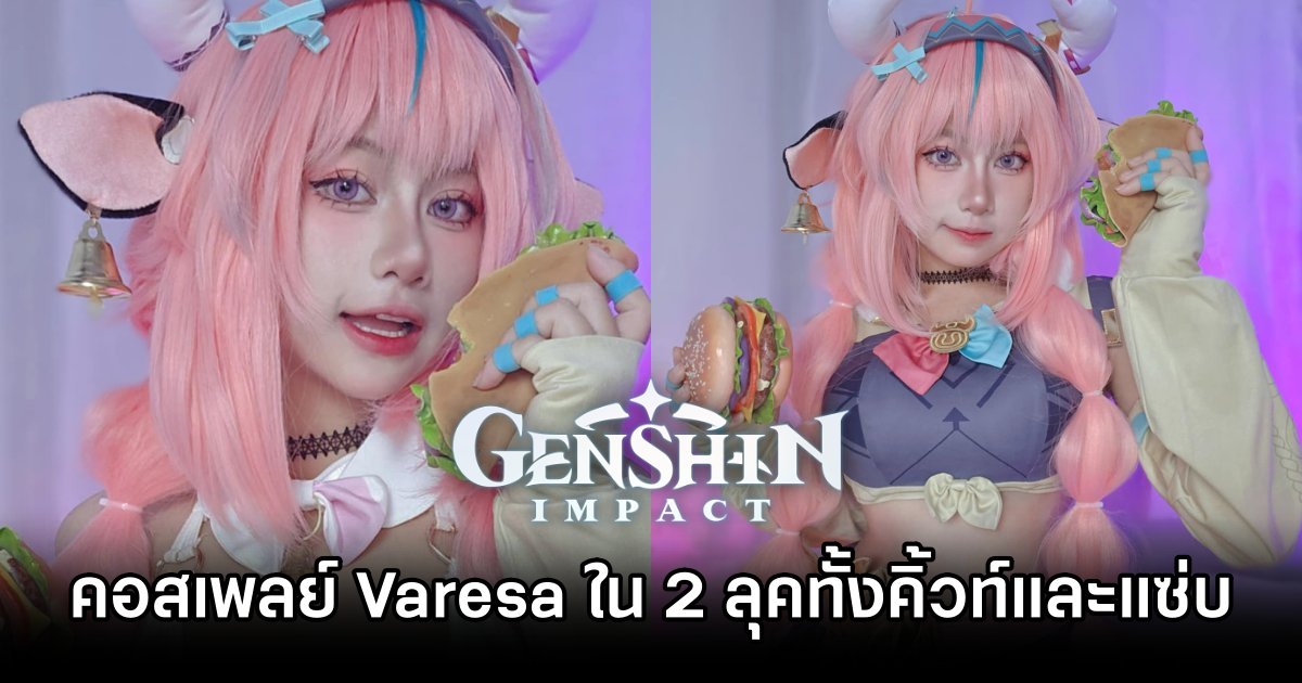 Varesa Genshin Impact Cosplay by Miwki Min
