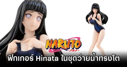 Hinata Naruto Figure by MegaHouse