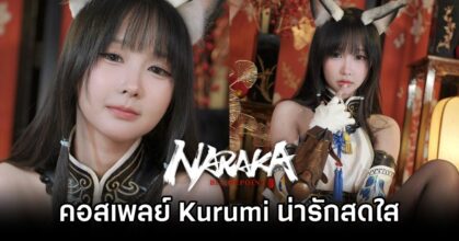 Kurumi Naraka Cosplay by Mintan