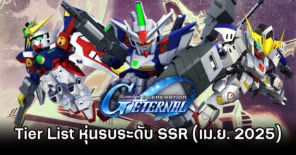 SD Gundam G Generation ETERNAL April SSR Tier List