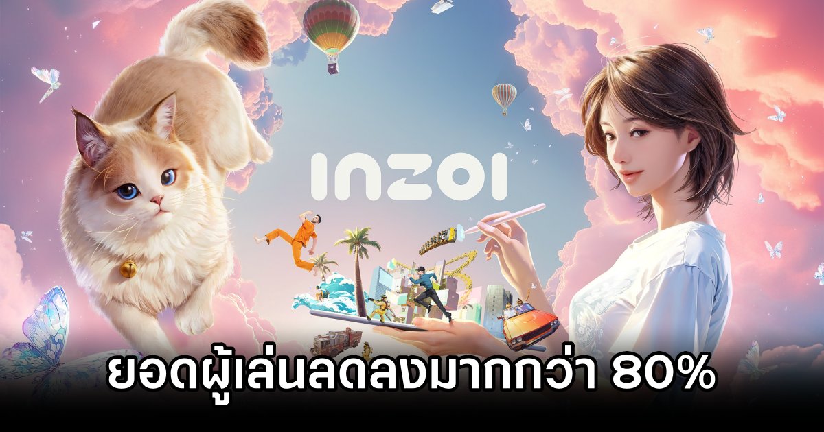 ยอดผู้เล่นพร้อมกันของ inZOI บน Steam ลดลงมากกว่า 80% 1 inZOI Player Decline