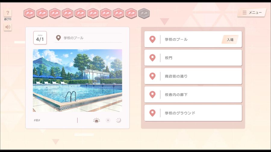 Blue Archive April Fools Day Game