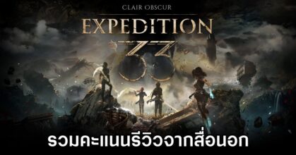 Clair Obscur Expedition 33 Opencritic Score